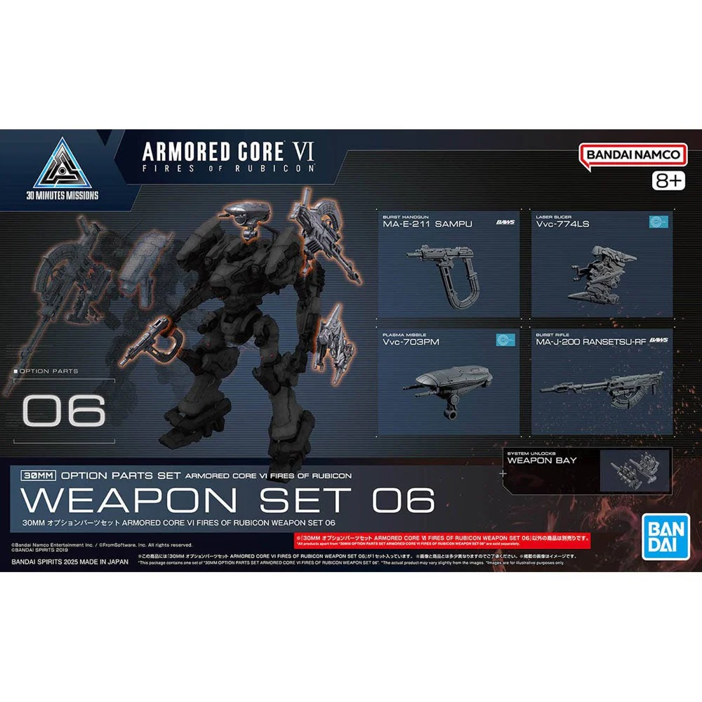Bandai 5068871 Armored Core VI Fires Of Rubicon Weapon Set 06