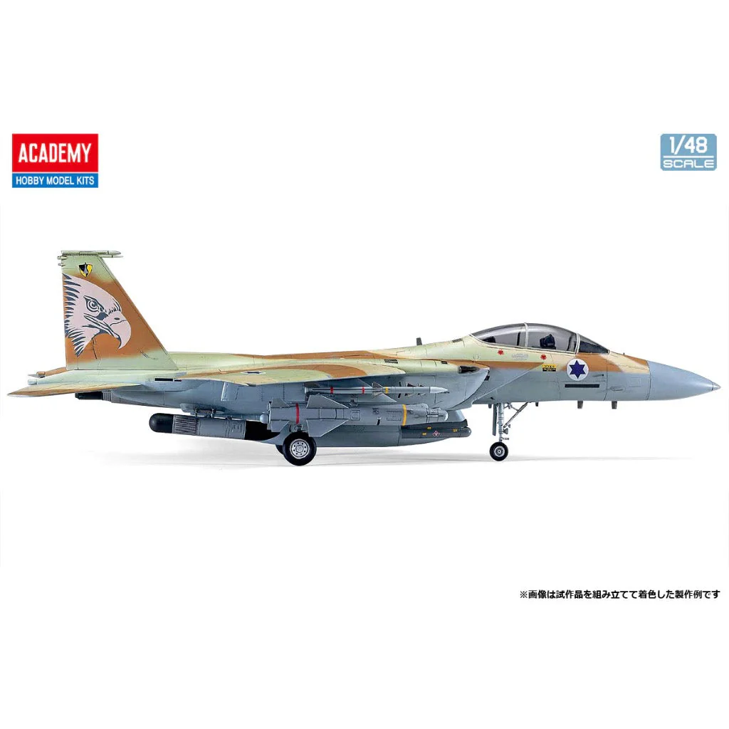 Academy 12217 1/48 F-15I RA'AM - Image 11
