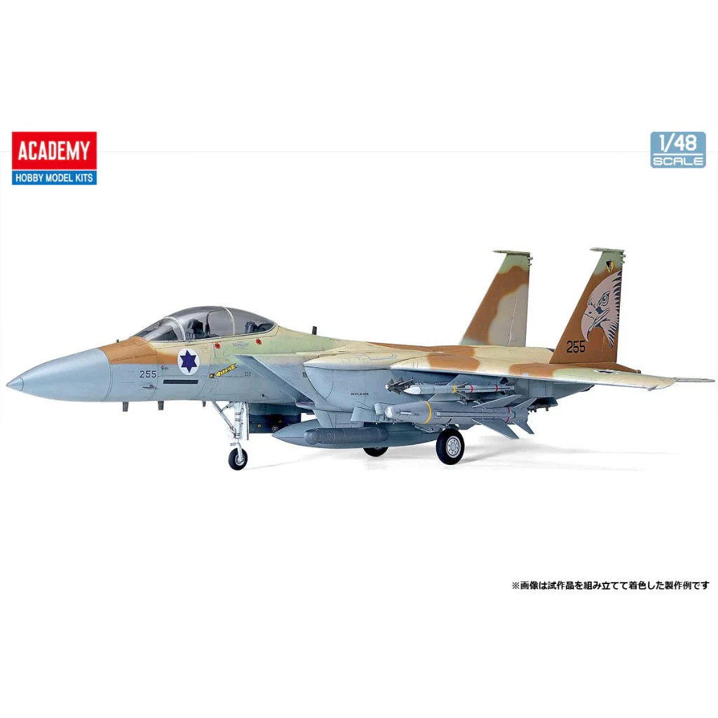 Academy 12217 1/48 F-15I RA'AM - Image 12