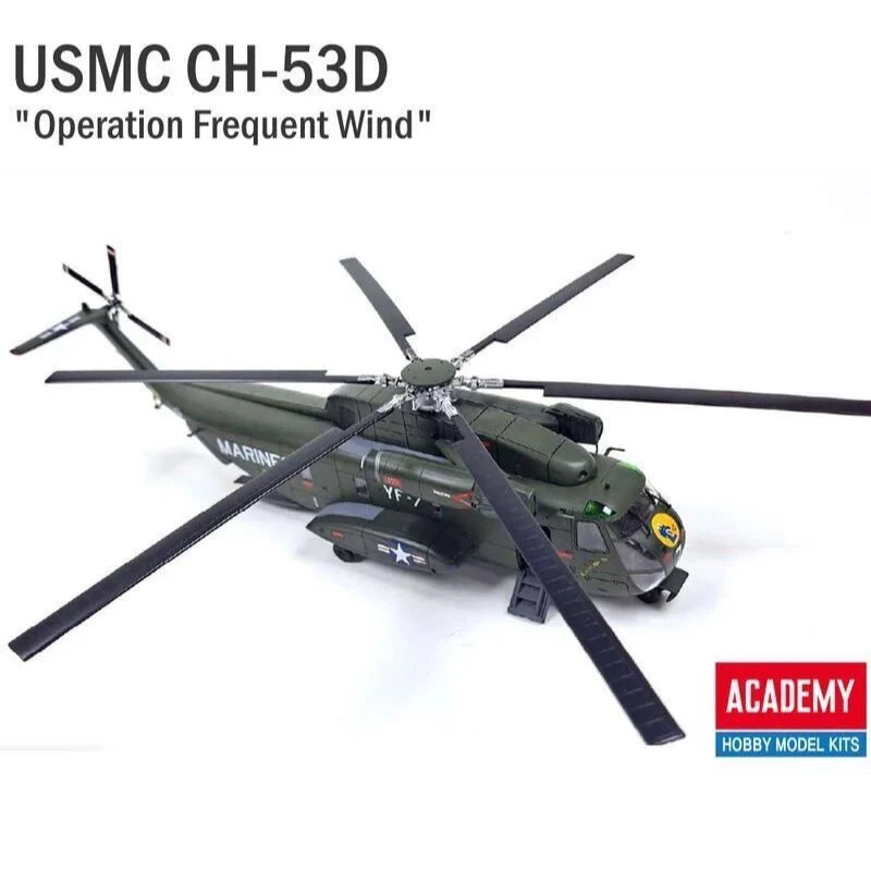 Academy 12575 1/72 USMC CH-53D Operation Frequent Wind - Image 7