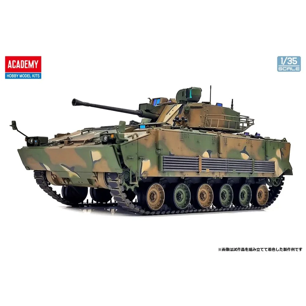 Academy 13566 1/35 R.O.K. Army K21 IFV - Image 5