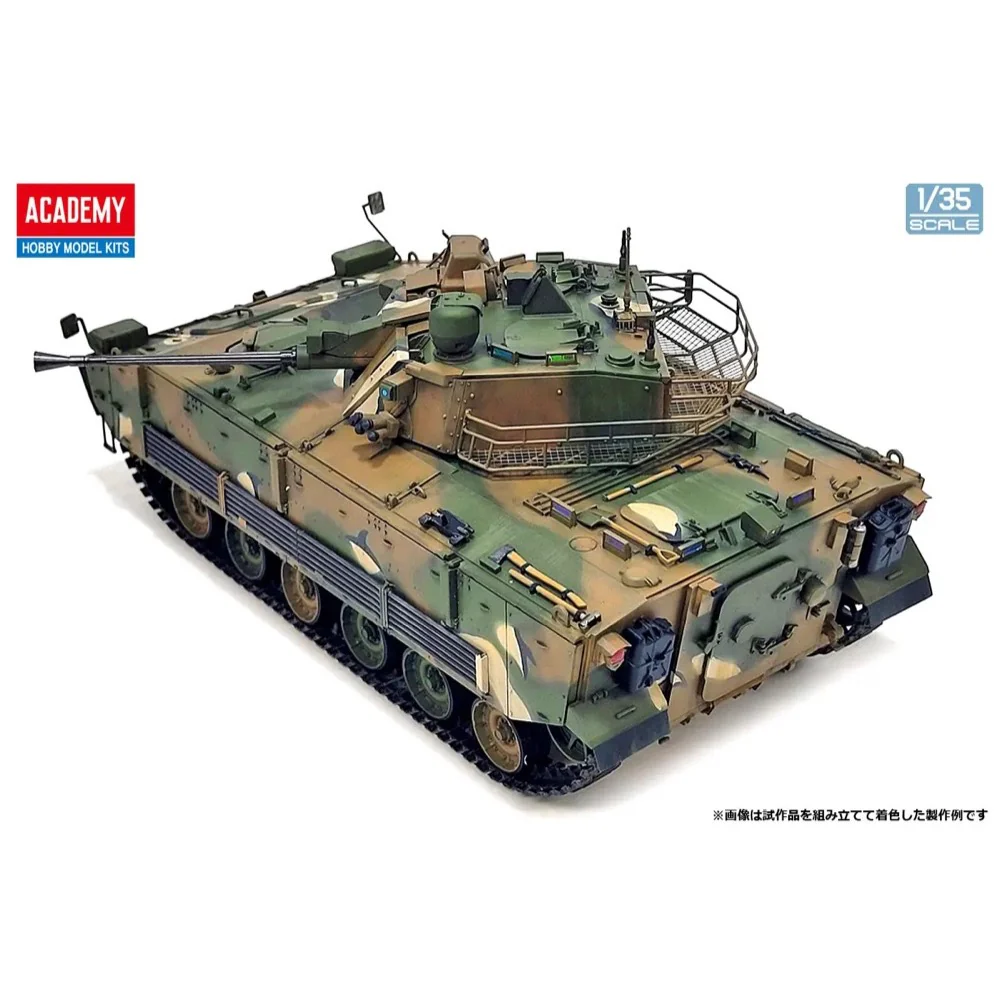Academy 13566 1/35 R.O.K. Army K21 IFV - Image 8