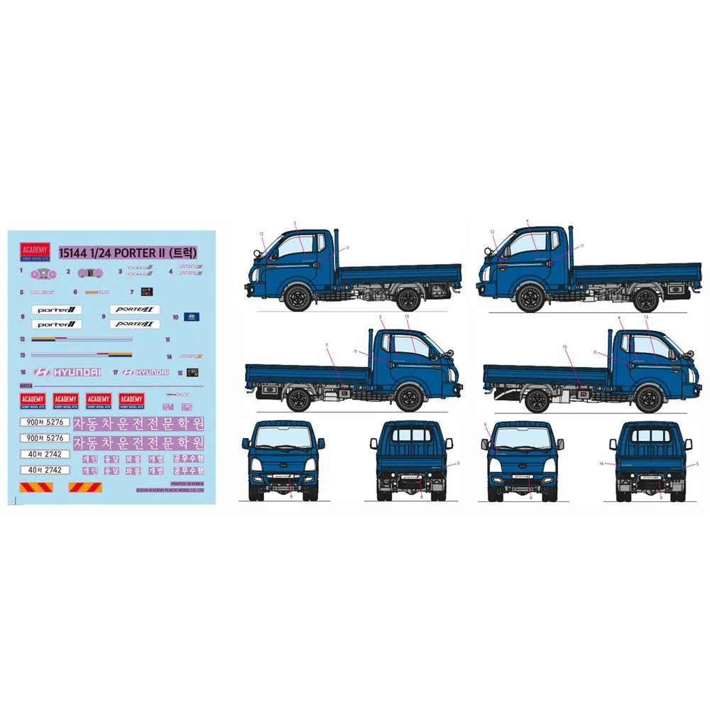 Academy 15144 1/24 Porter II Cargo Truck - Image 4