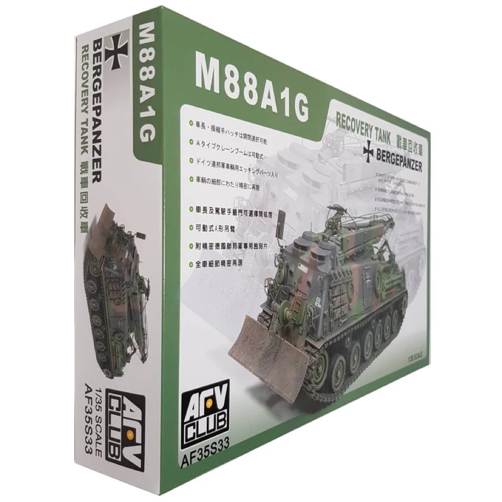 AFV 35S33 1/35 German M88A1G Bergepanzer M88A1G Recovery Tank - Image 2