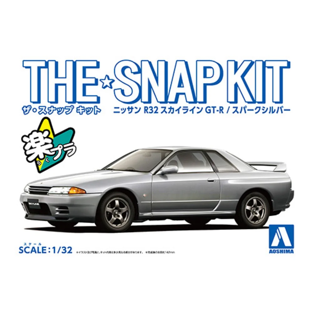 Aoshima 006356 1/32 Snap Kit R32 Skyline GT-R Spark Silver