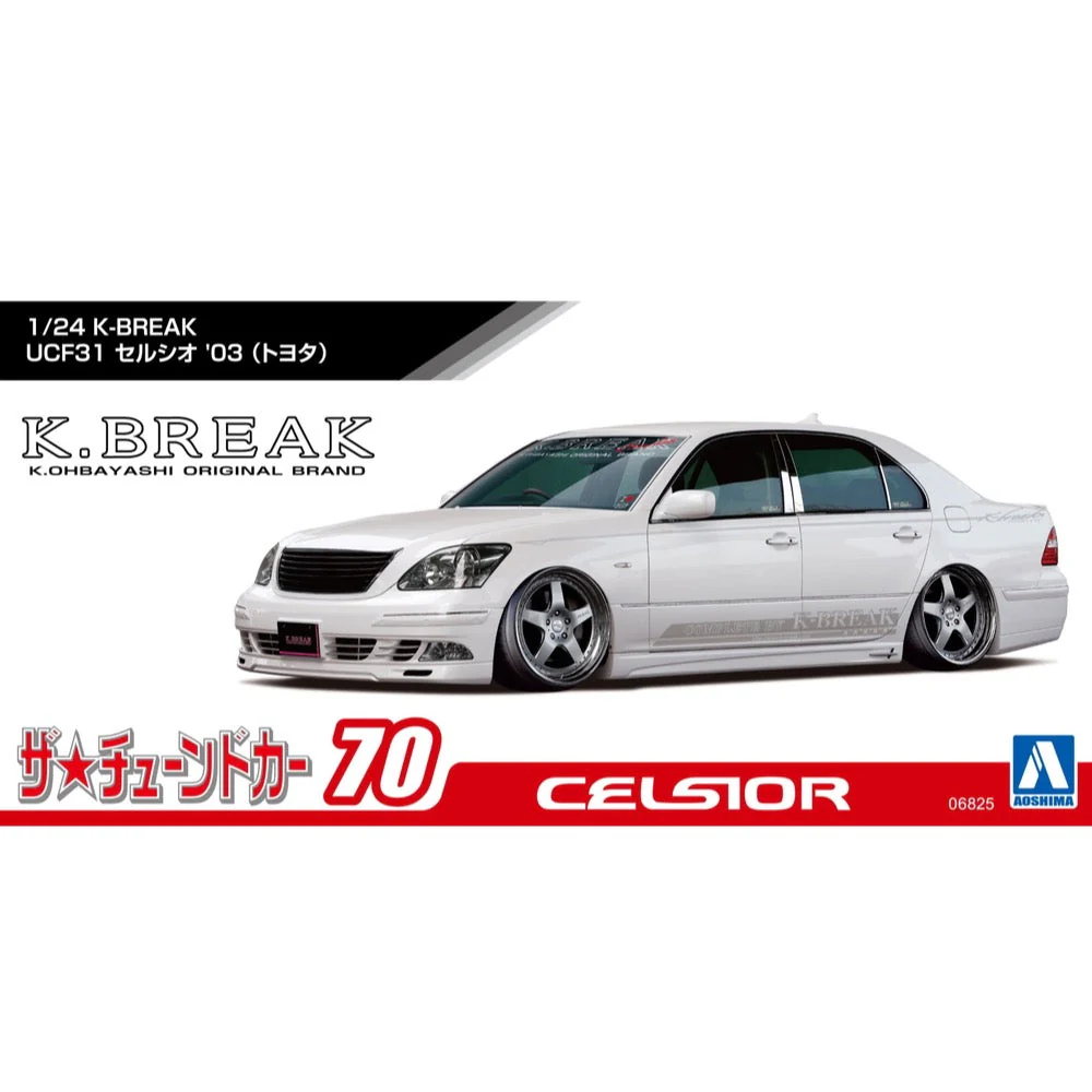Aoshima 006825 1/24 K-Break UCF31 Celsior '03 Toyota - Image 9