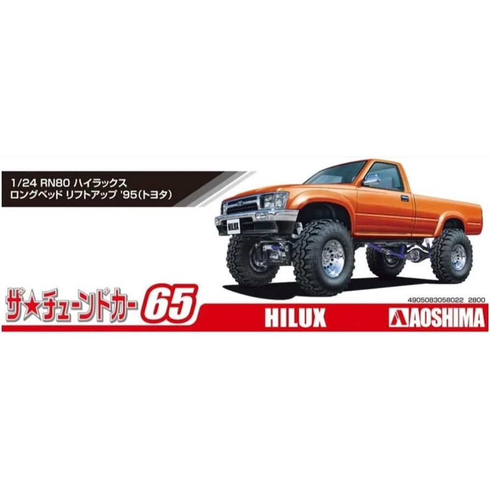 Aoshima 020229 1/24 RN80 Hilux Longbed Liftup '95 Toyota - Image 4