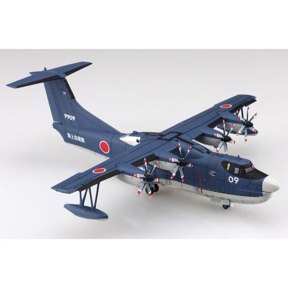 Aoshima 020255 1/144 JMSDF Rescue Flyingboat Us-2
