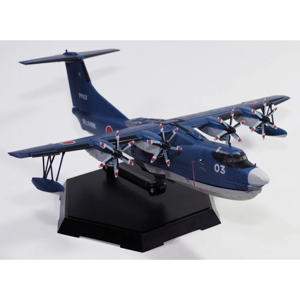 Aoshima 020255 1/144 JMSDF Rescue Flyingboat Us-2 - Image 5