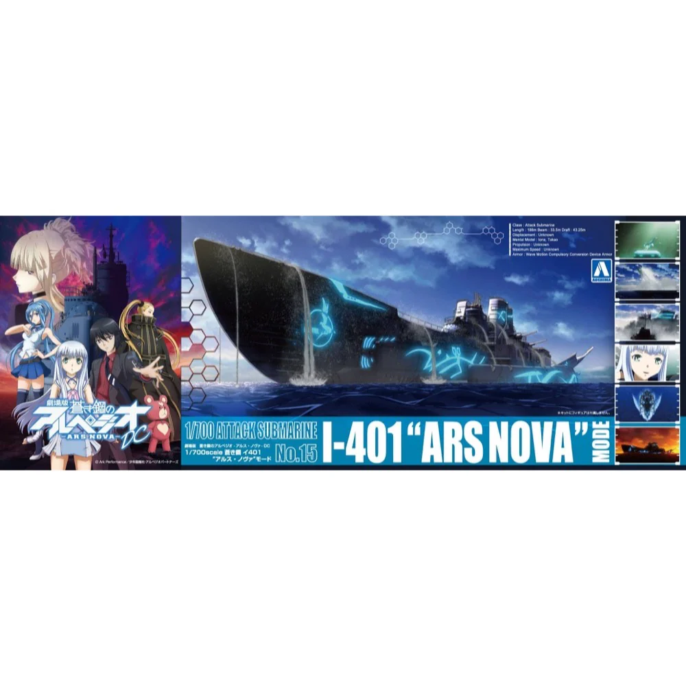 Aoshima 020369 1/700 Blue Steel I-401 Ars Nova Mode