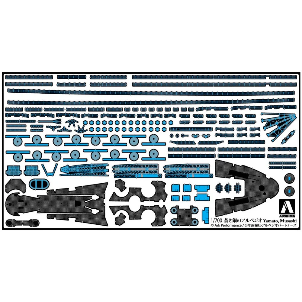 Aoshima 020372 1/700 Fog Fleet Super Battleship Musashi/Yamato Detail Up Parts - Image 2