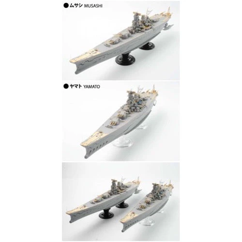 Aoshima 020372 1/700 Fog Fleet Super Battleship Musashi/Yamato Detail Up Parts - Image 3
