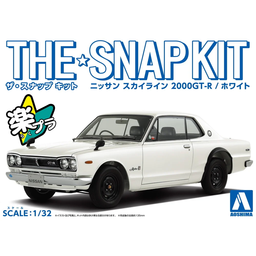 Aoshima A005883 1/32 Nissan Syline 2000 GT-R White Snap Kit