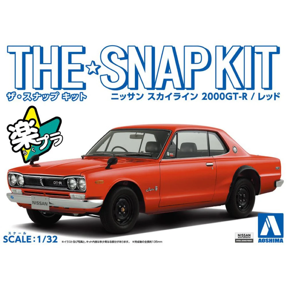 Aoshima A005884 1/32 Snap Nissan Skyline 2000 GT-R (Red)