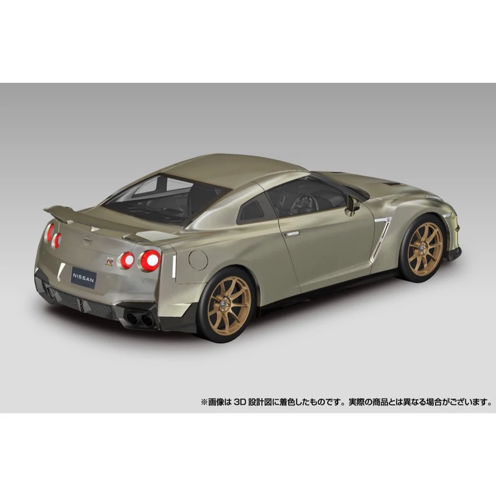 Aoshima A006545 1/32 Snap Nissan R35 Nissan GT-R 2024 (Millennium Jade) - Image 3