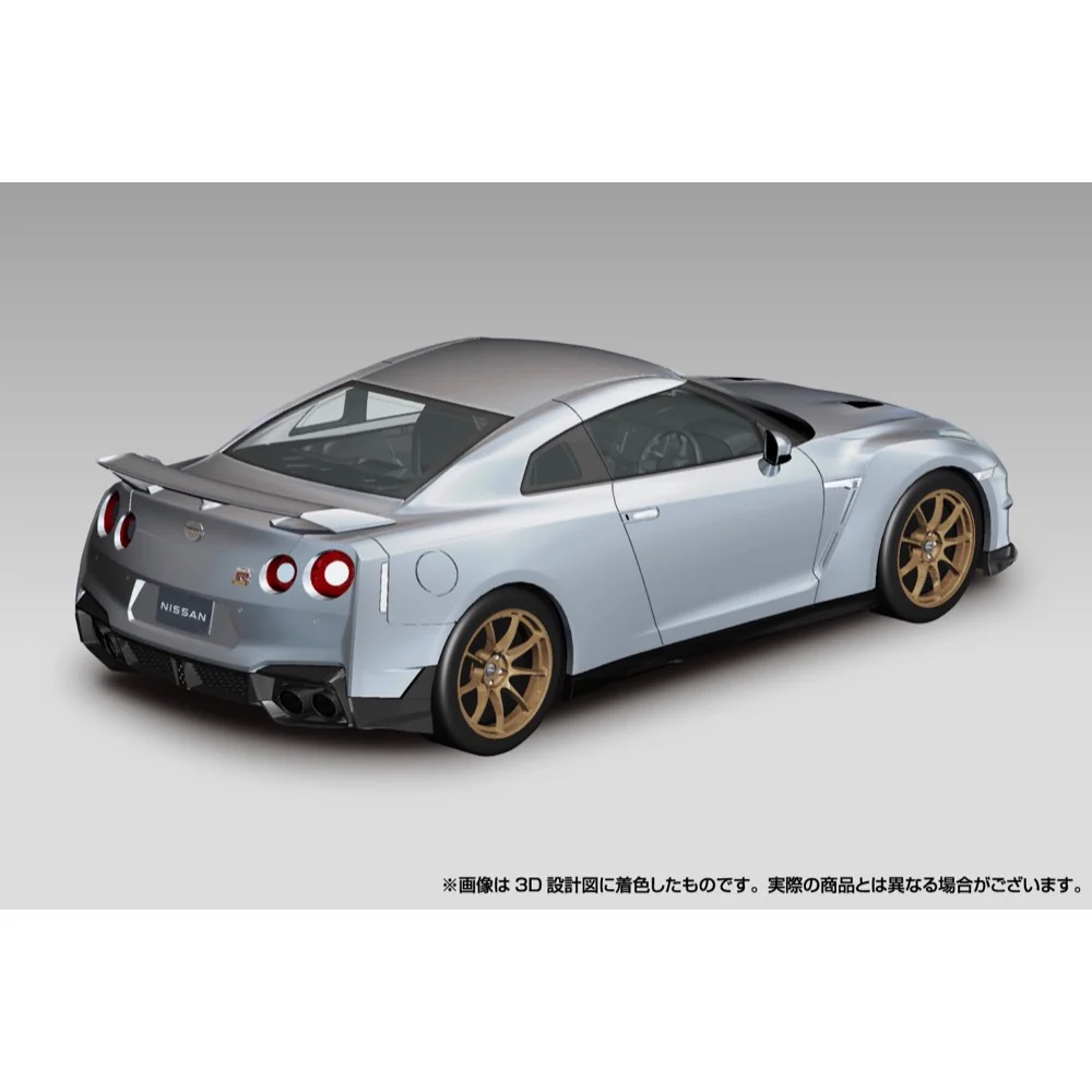 Aoshima A006547 1/32 SNAP Nissan R35 Nissan GT-R 2024 (Ultimate Metal) - Image 3