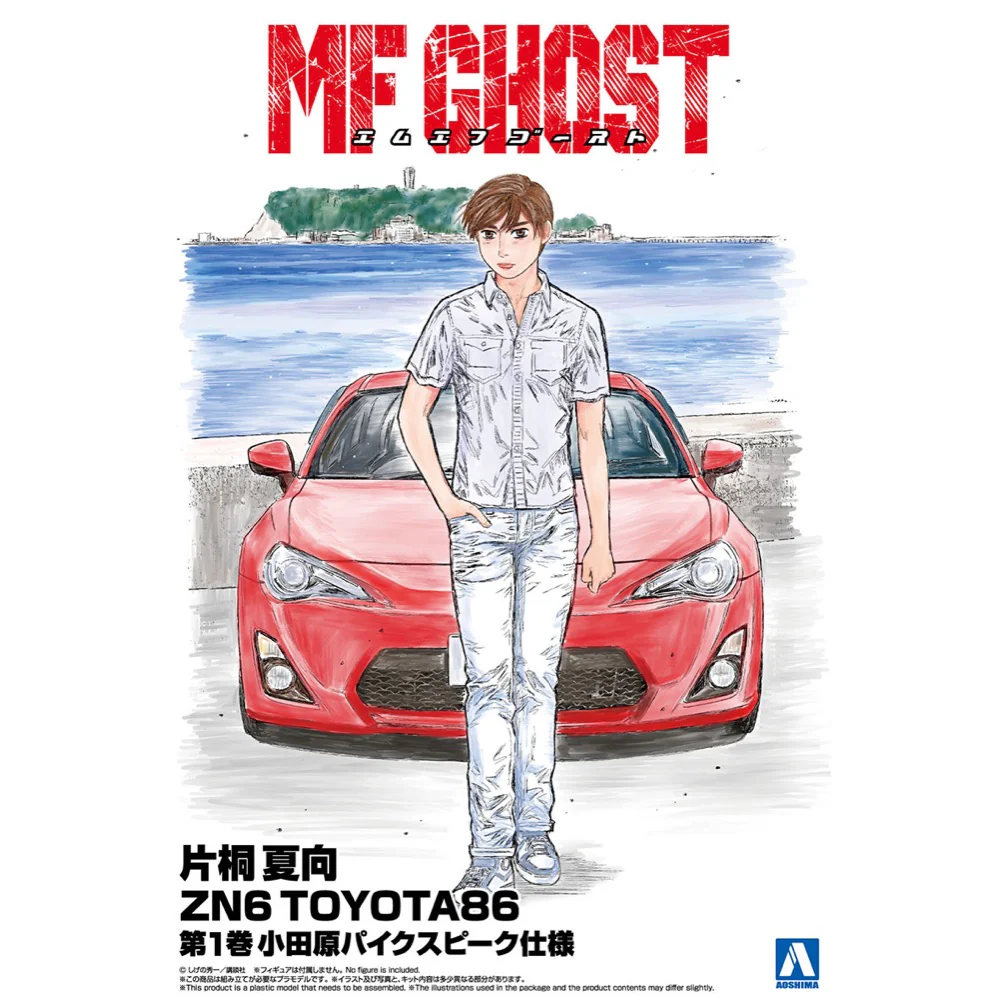 Aoshima A006782 1/24 Katagiri Kanata ZN6 Toyota86 Comics Vol.1 Odawara Pikes Peak Ver.