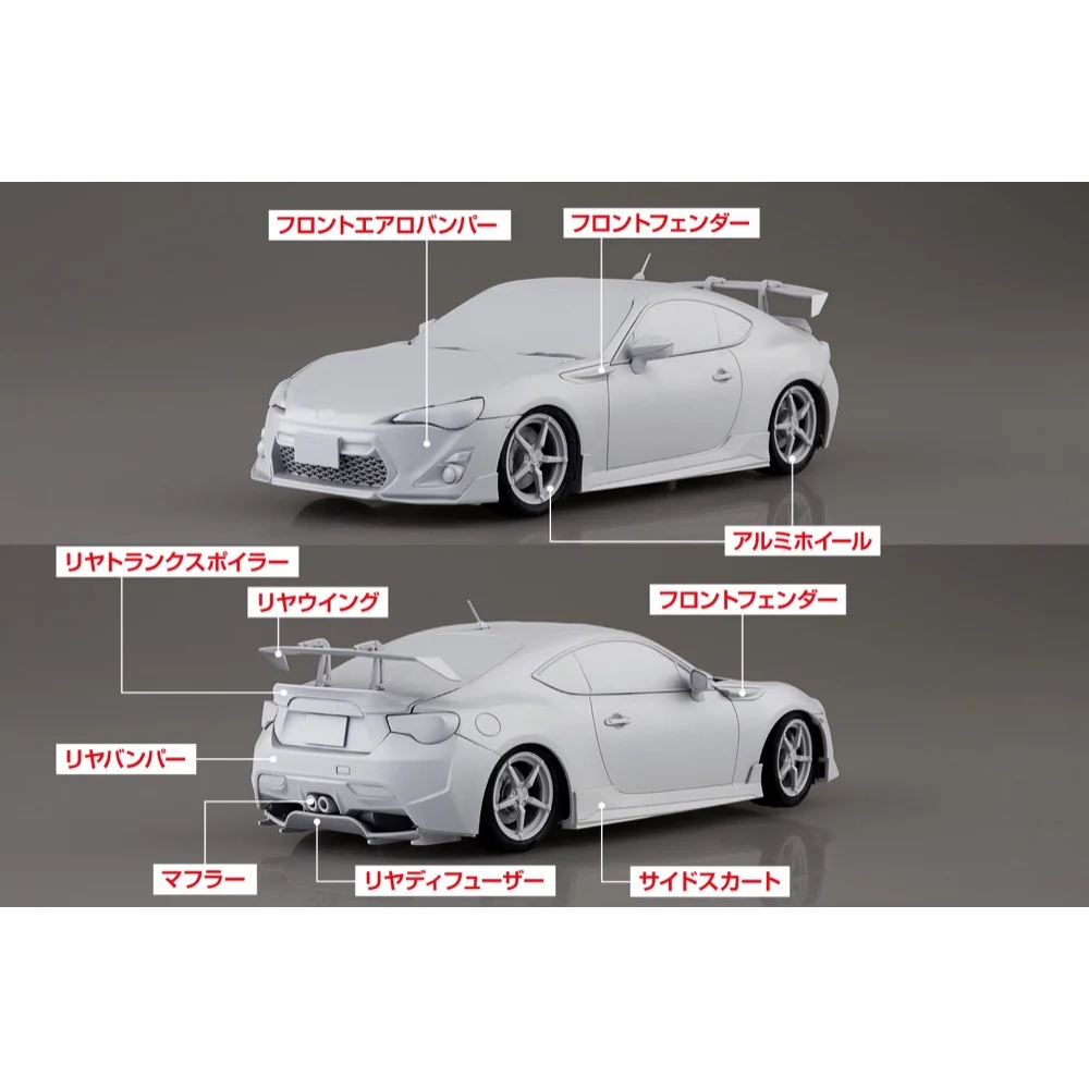 Aoshima A006784 1/24 Katagiri Kanata ZN6 Toyota86 Comics Vol.14 Seaside double-lane ver. - Image 8