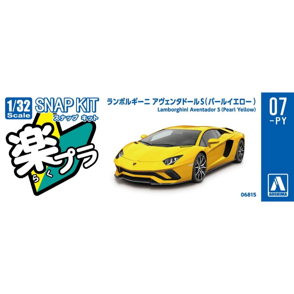 Aoshima A006815 1/32 Snap Lamborghini Aventador S (Pearl Yellow) - Image 4