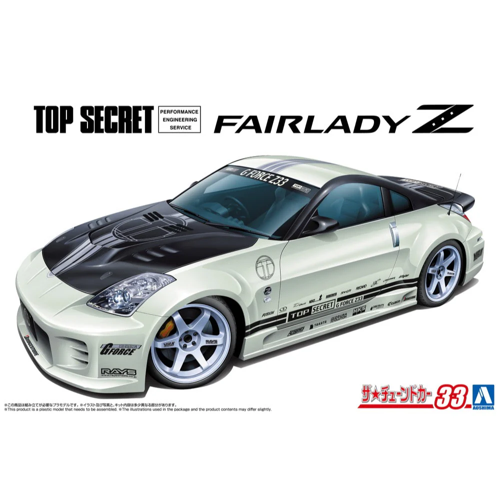 Aoshima A006951 1/24 Top Secret Z33 Fairlady Z 2005 (Nissan)