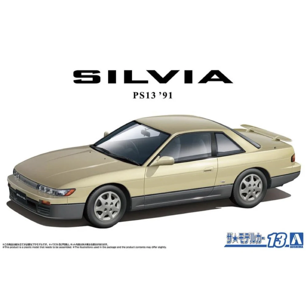 Aoshima A006992 1/24 Nissan Ps13 Silvia K'S Dia-Package '91