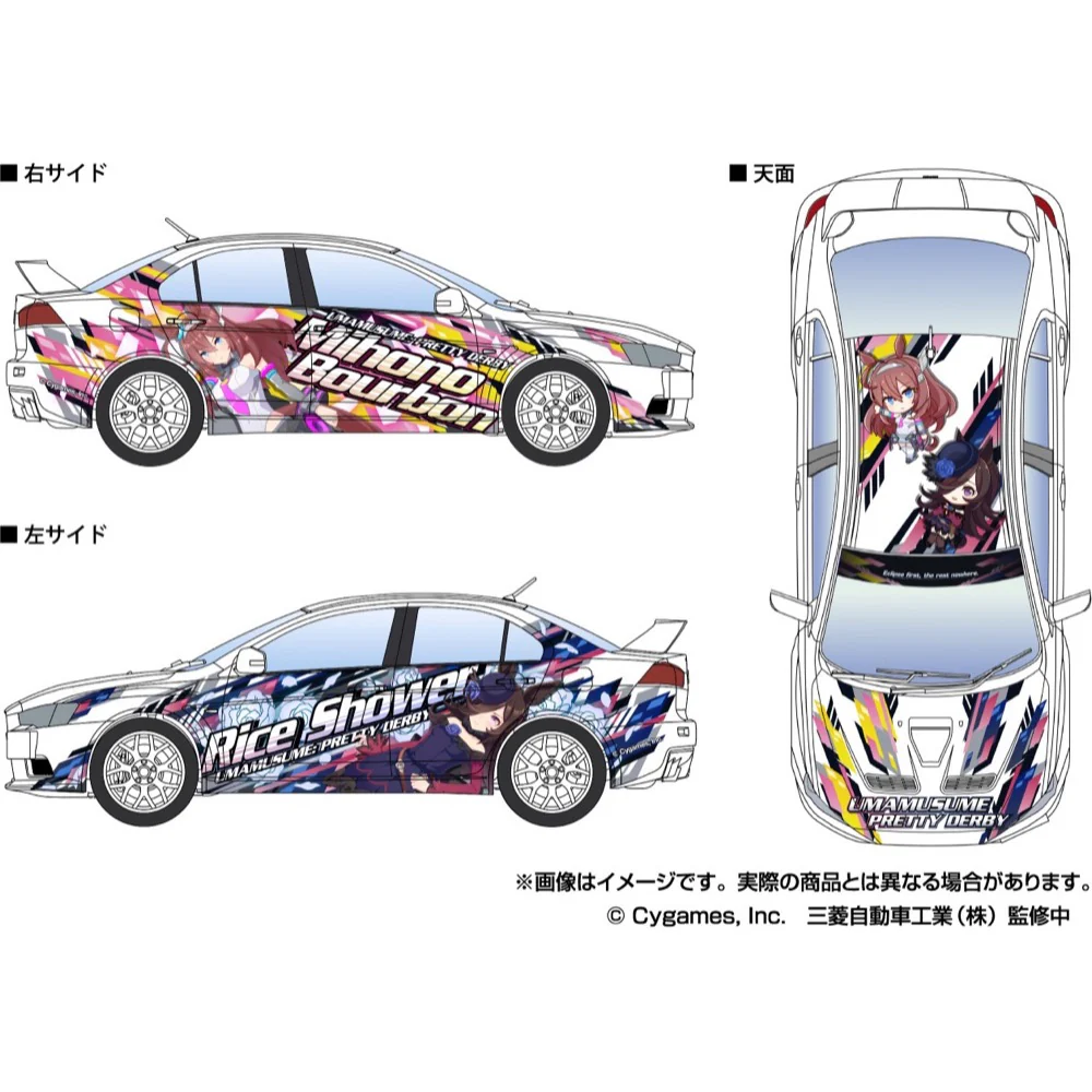 Aoshima A020128 1/24 Umamusume: Pretty Derby Ver.2 Cz4A Lancer Evolution X Final Edition 2015 (Mitsubishi) - Image 10