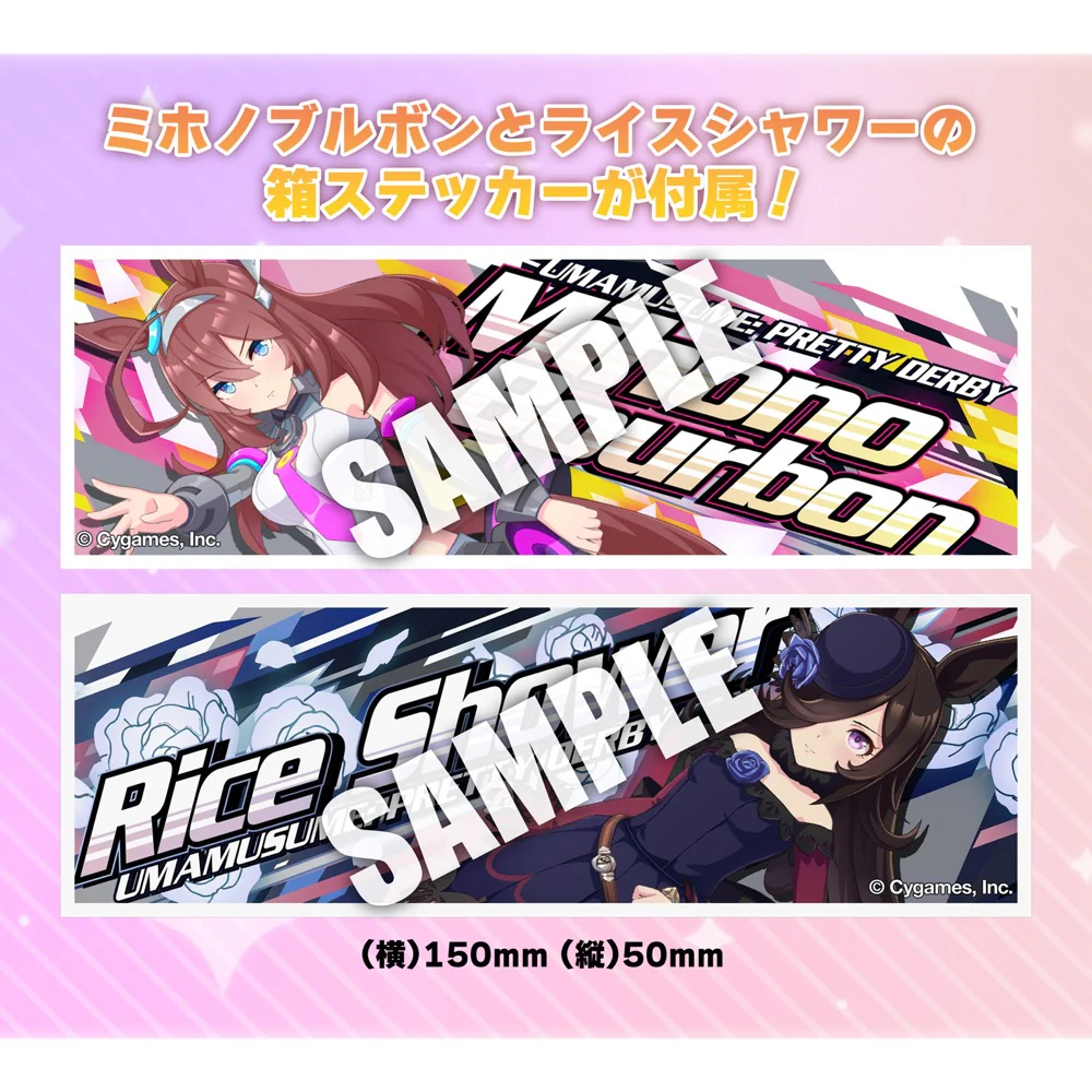 Aoshima A020128 1/24 Umamusume: Pretty Derby Ver.2 Cz4A Lancer Evolution X Final Edition 2015 (Mitsubishi) - Image 11