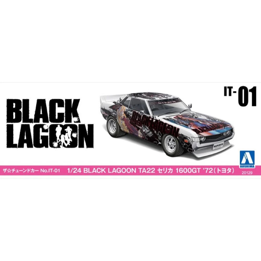 Aoshima A020129 1/24 Black Lagoon TA22 Celica 1600GT `72 (Toyota) - Image 10