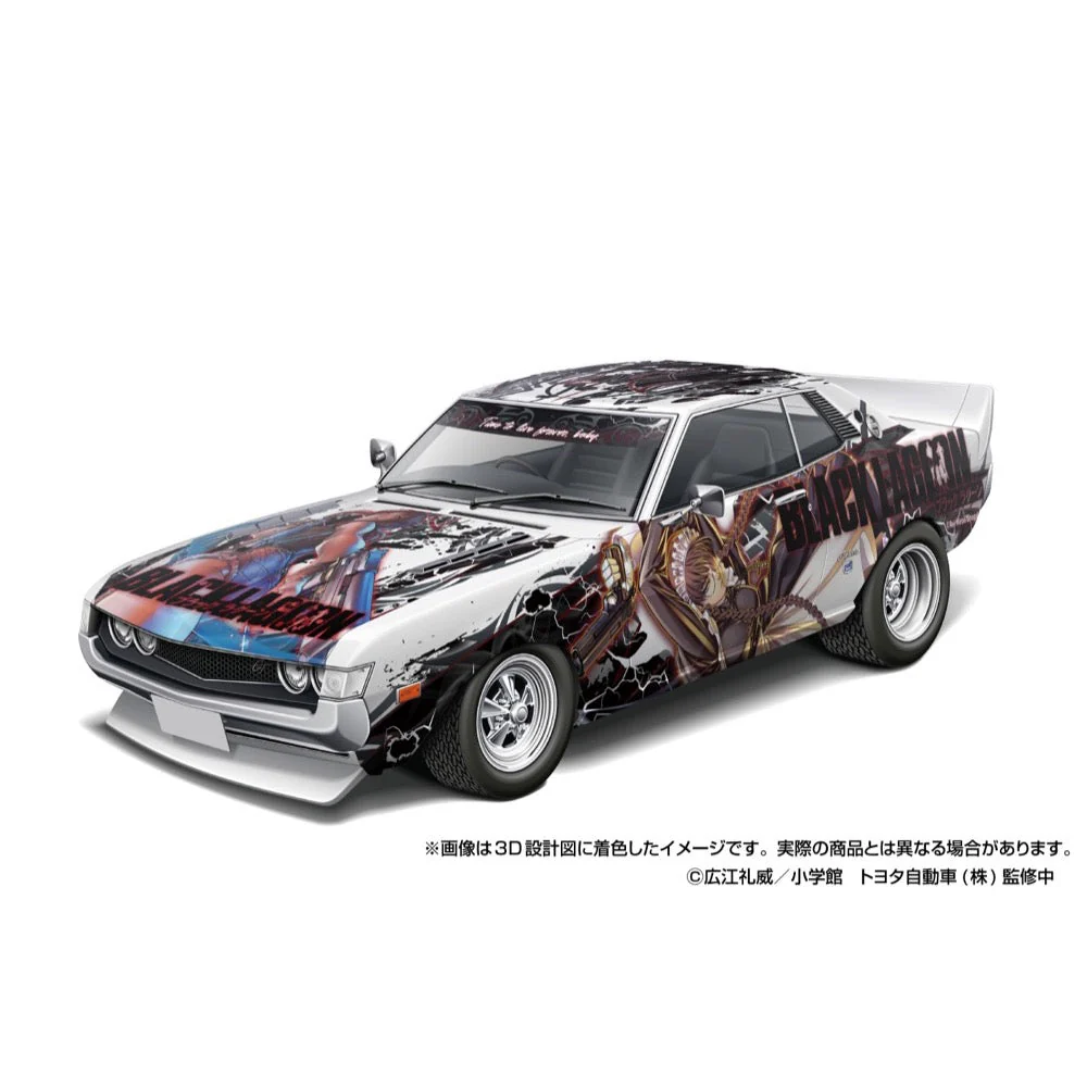 Aoshima A020129 1/24 Black Lagoon TA22 Celica 1600GT `72 (Toyota) - Image 4