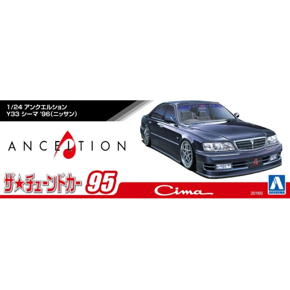 Aoshima A020160 1/24 Anceltion Y33 Cima '96 (Nissan) - Image 4