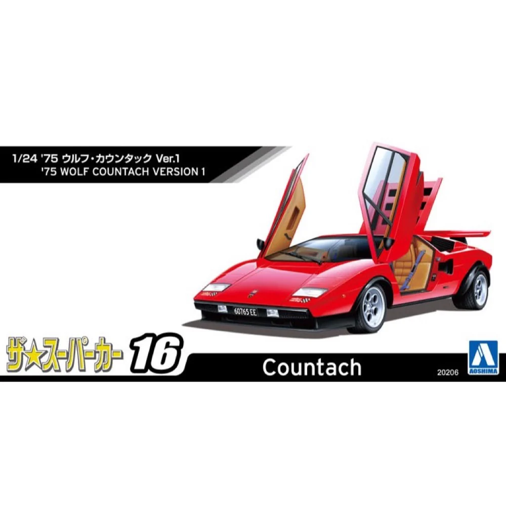 Aoshima A020206 1/24 1975 Wolf Countach Version 1 - Image 5