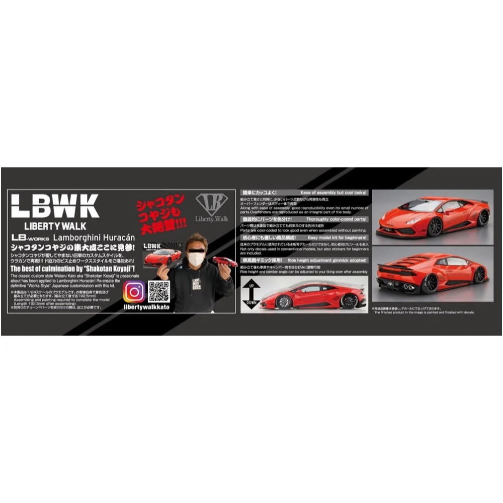 Aoshima A020215 1/24 Lb-Works Lamborghini Huracan Ver.1 - Image 5