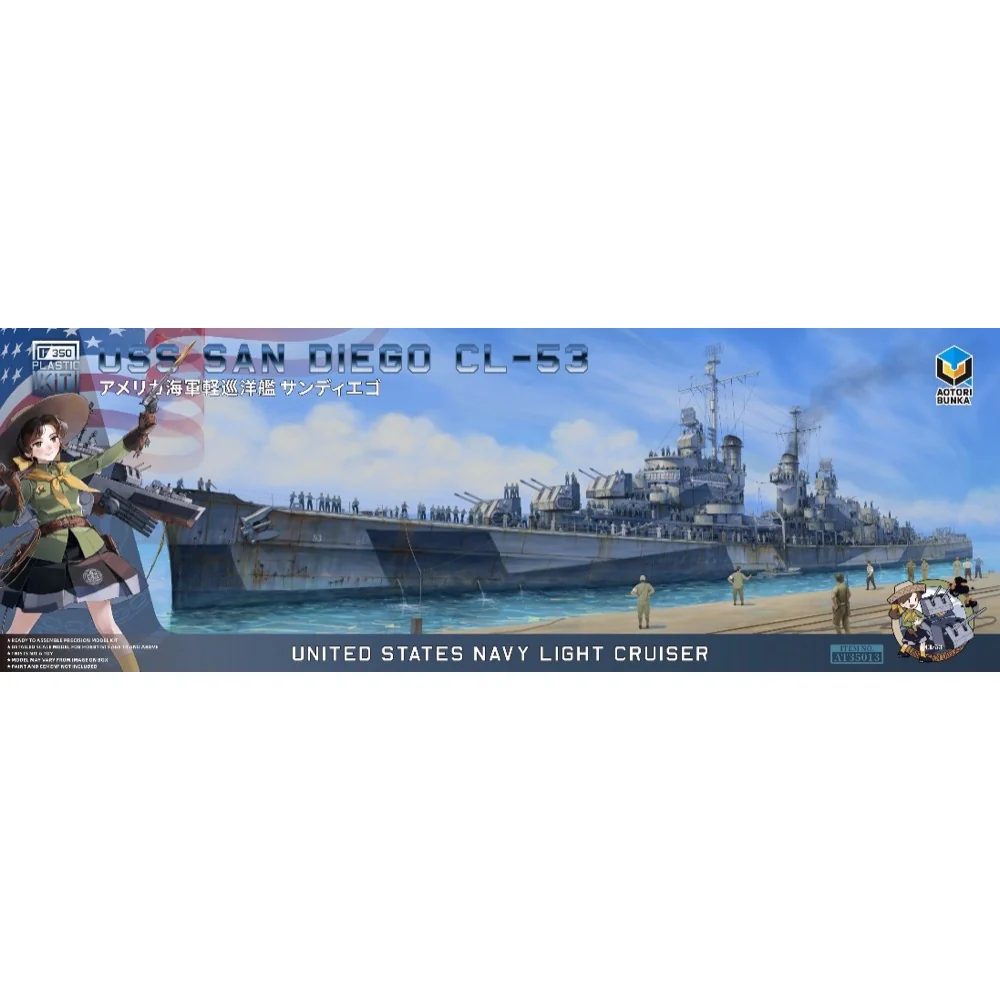 Aotori AT35013 1/350 USS San Diego CL-53
