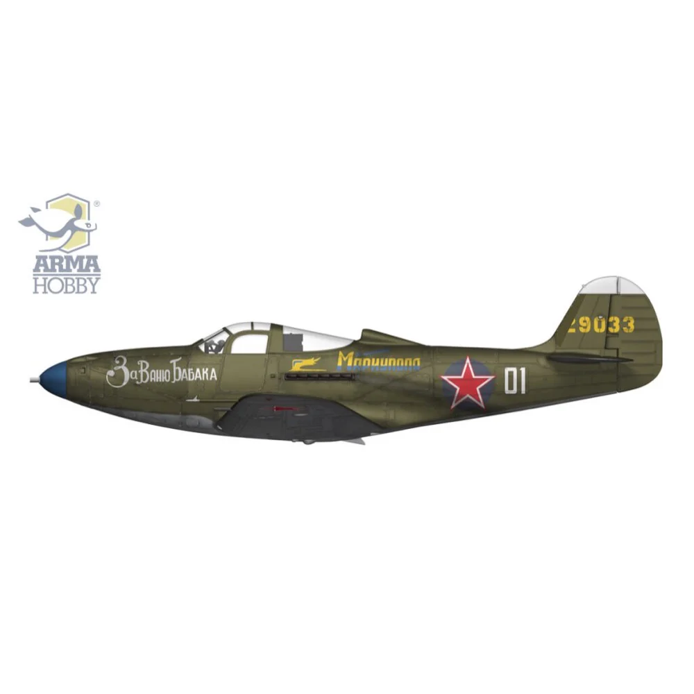 Arma Hobby 40011 1/48 Bell P-39N Airacobra - Image 6