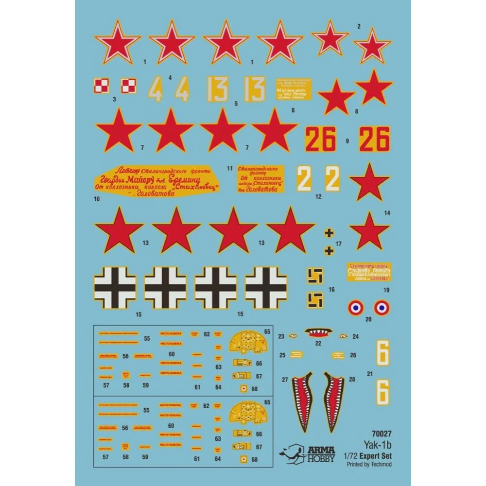 Arma Hobby 70027 1/72 Yakovlev Yak-1b Expert Set - Image 4