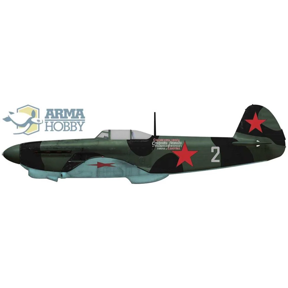 Arma Hobby 70027 1/72 Yakovlev Yak-1b Expert Set - Image 7