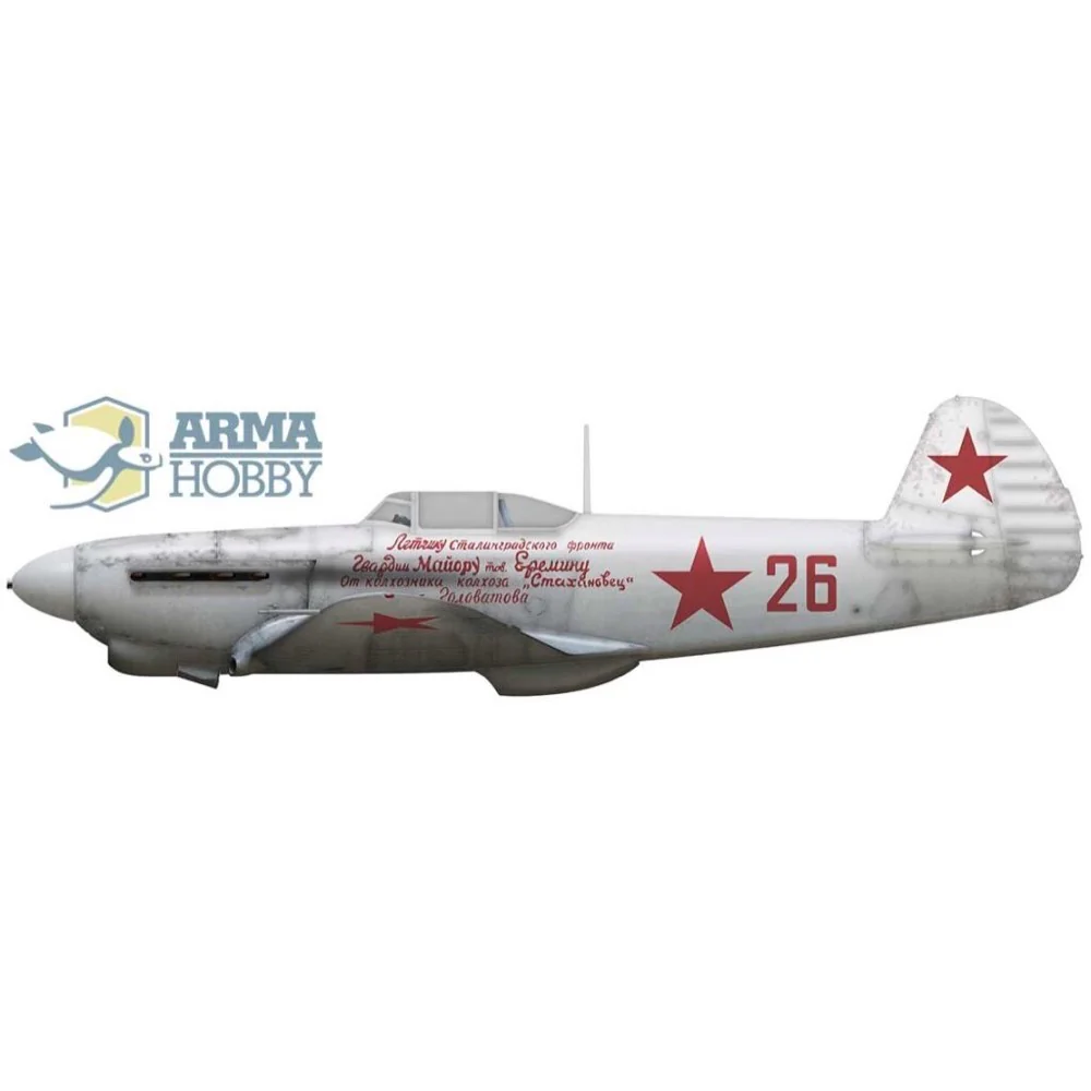 Arma Hobby 70027 1/72 Yakovlev Yak-1b Expert Set - Image 9