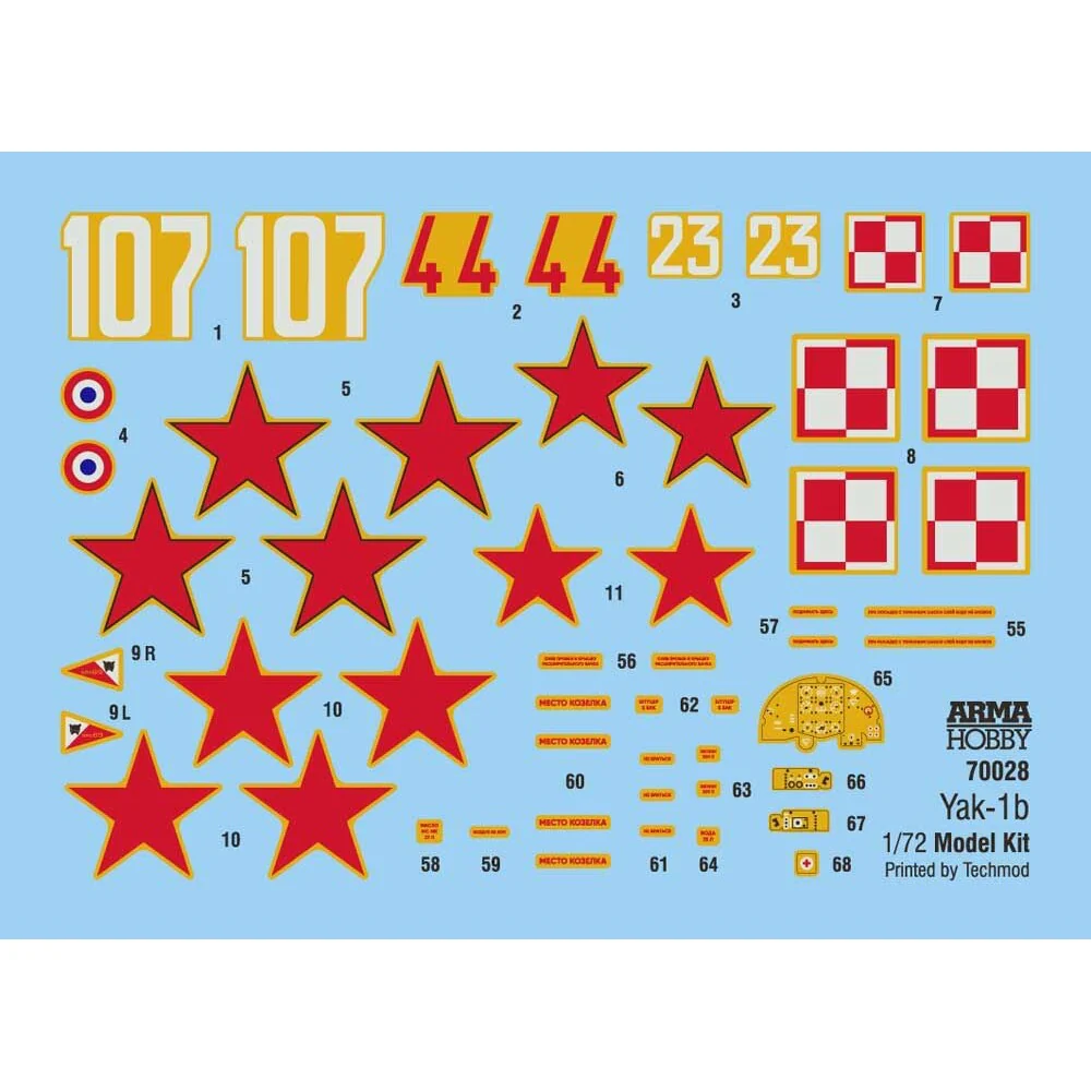 Arma Hobby 70028 1/72 Yakovlev Yak-1b - Image 4