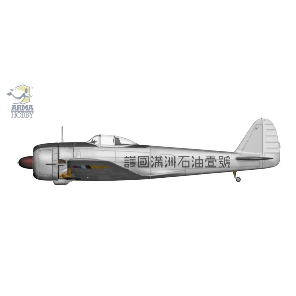 Arma Hobby 70079 1/72 Nakajima Ki-43 II Hayabusa Foreign Services - Image 2