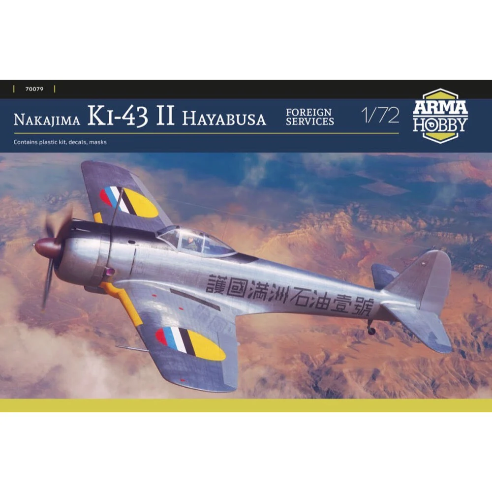 Arma Hobby 70079 1/72 Nakajima Ki-43 II Hayabusa Foreign Services - Image 5