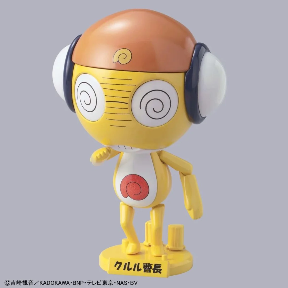 Bandai 5056839 Kururu Master Sergeant - Image 2