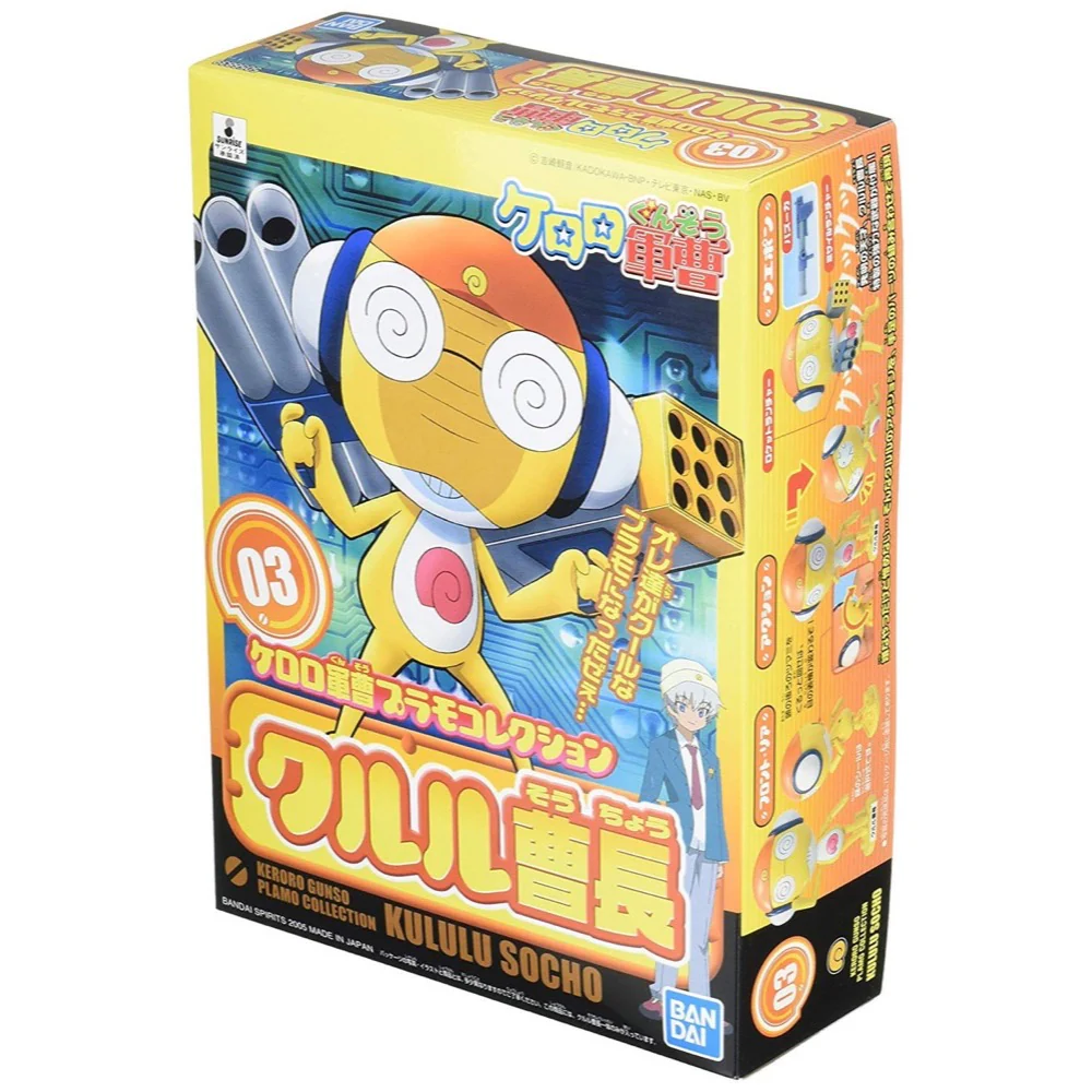 Bandai 5056839 Kururu Master Sergeant - Image 6