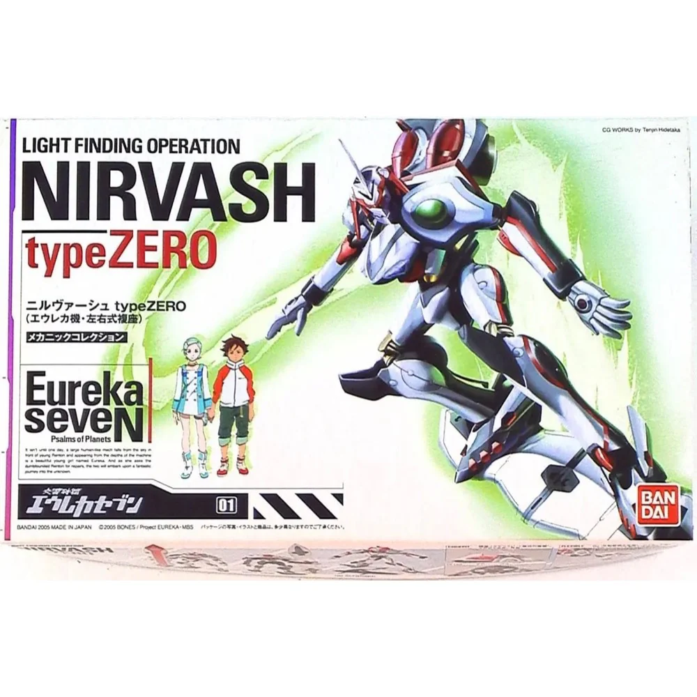 Bandai 5058177 Eureka Seven Nirvash Type Zero
