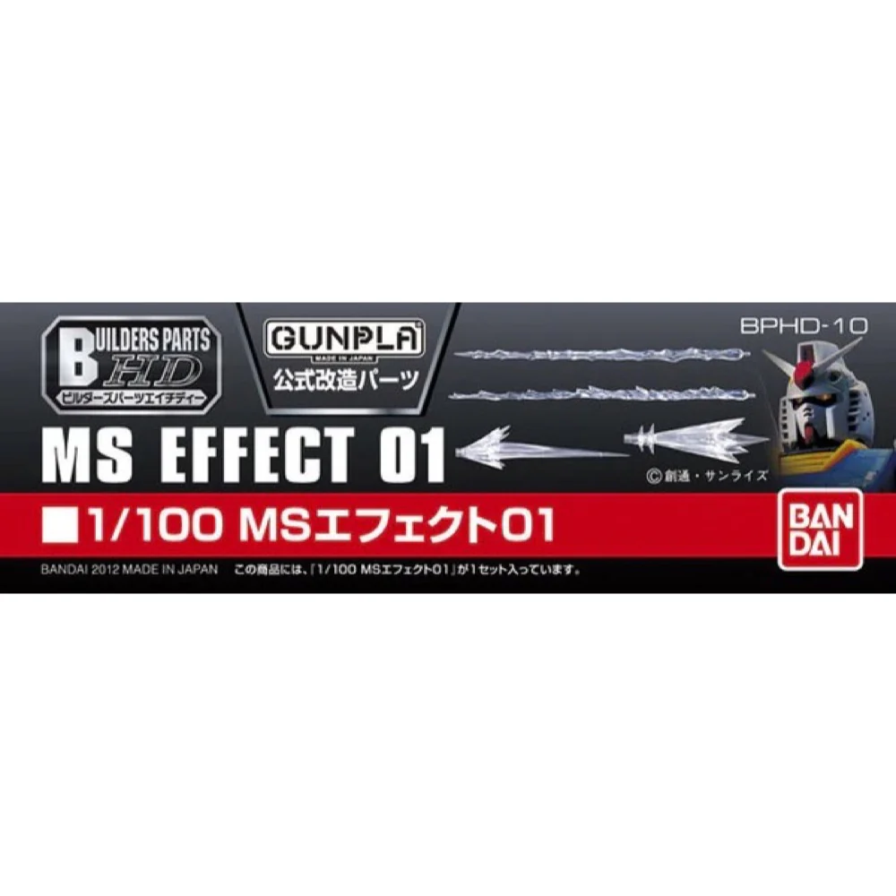 Bandai 5062852 1/100 Builders Parts HD MS Effect 01