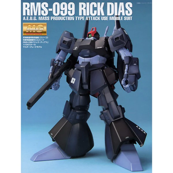 Bandai 5064126 MG 1/100 Rick Diaz - Image 5