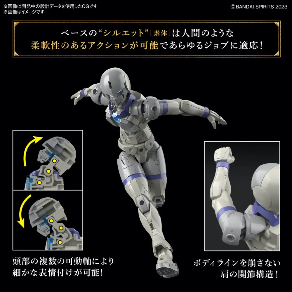 Bandai 5067161 Liber Knight 30MF - Image 7
