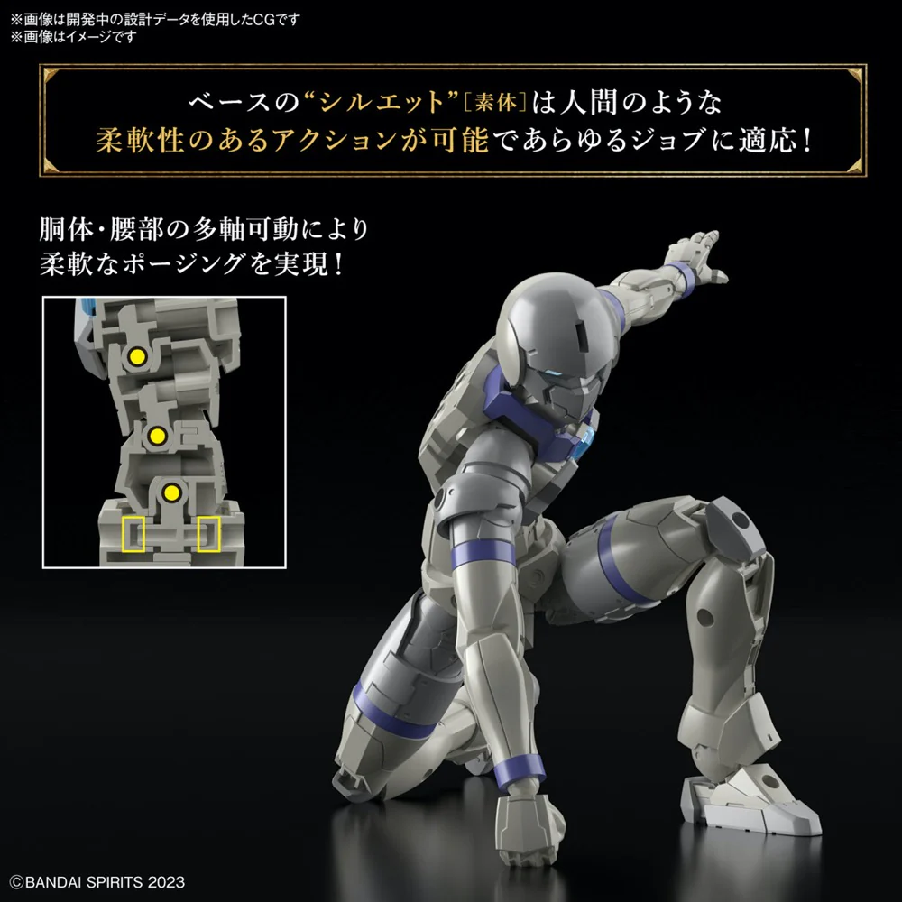 Bandai 5067161 Liber Knight 30MF - Image 8