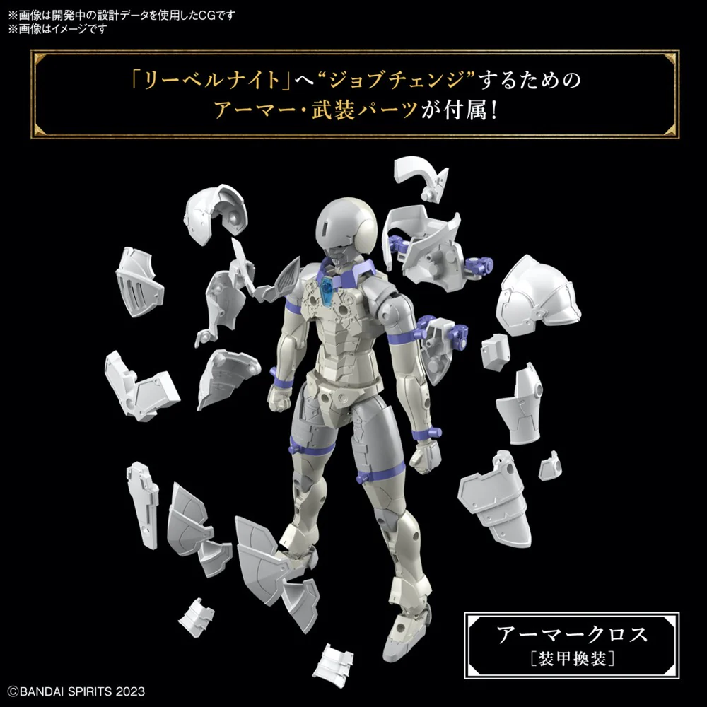 Bandai 5067161 Liber Knight 30MF - Image 9