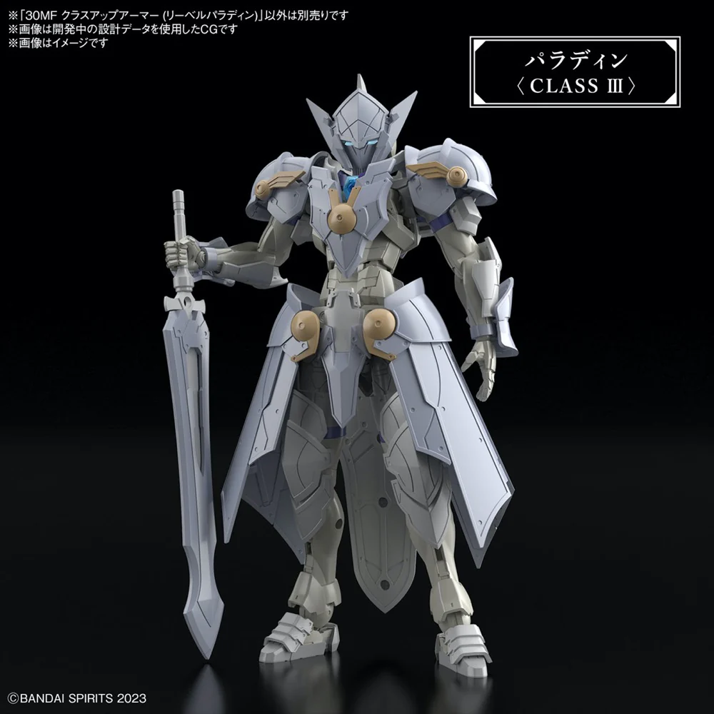 Bandai 5067162 Class Up Armor Liber Paladin 30MF - Image 3