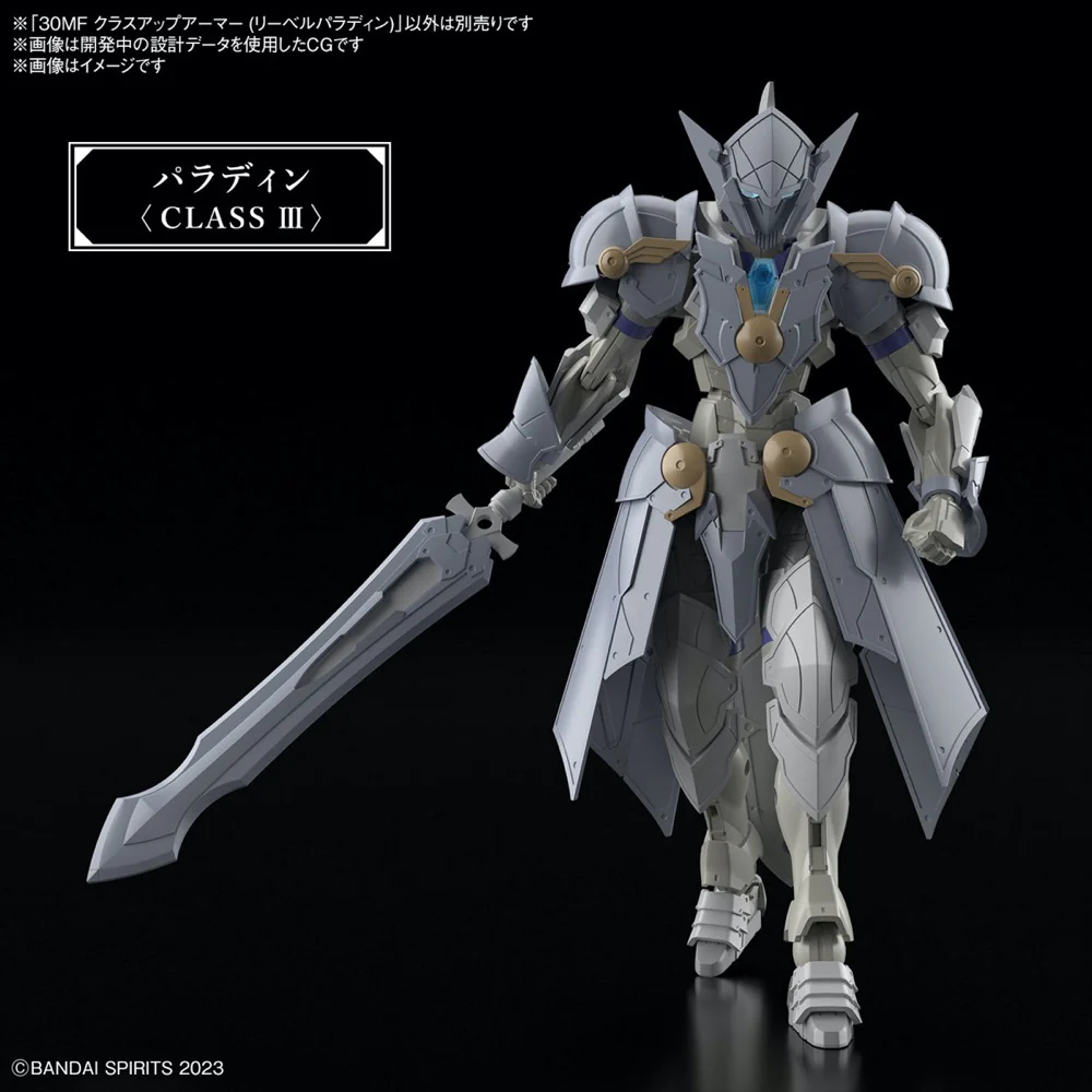 Bandai 5067162 Class Up Armor Liber Paladin 30MF - Image 4